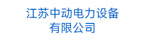 扬州市圣丰发电设备厂官网logo
